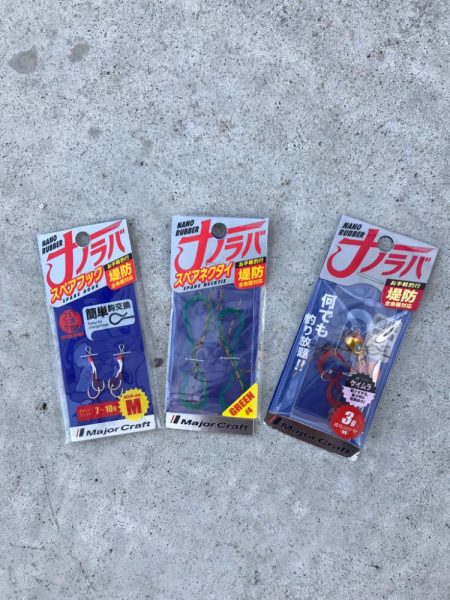 オカッパリライトゲームで5目釣り