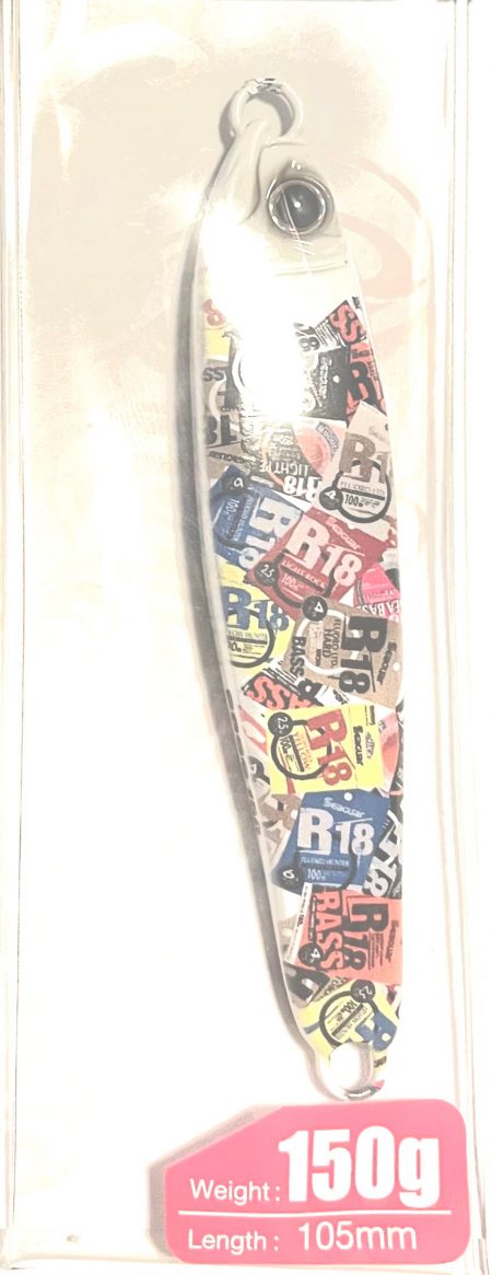 青物調査してきました