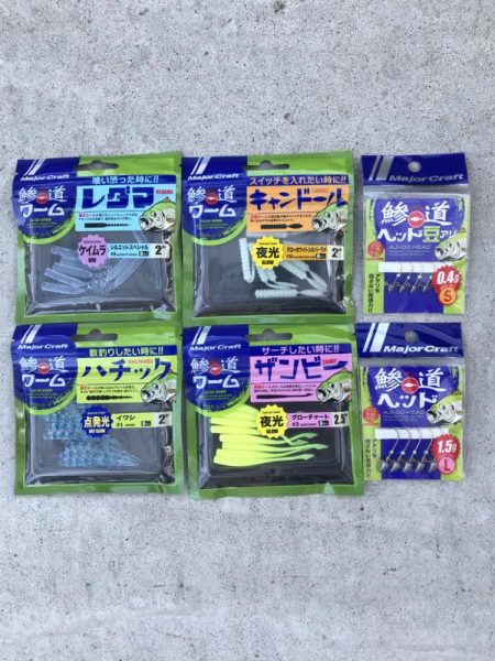 オカッパリライトゲームで5目釣り