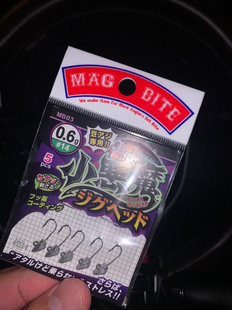 アジング!小悪魔ジグヘッドにて