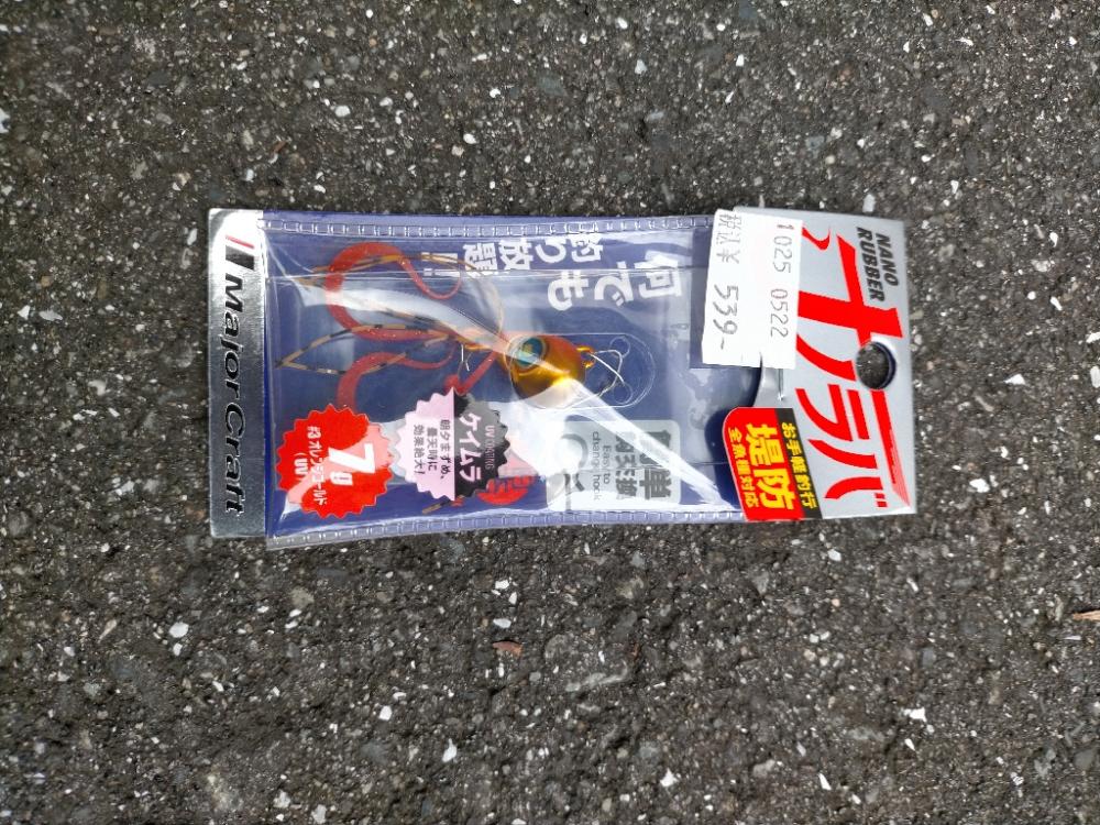 ナノラバ万能すぎ