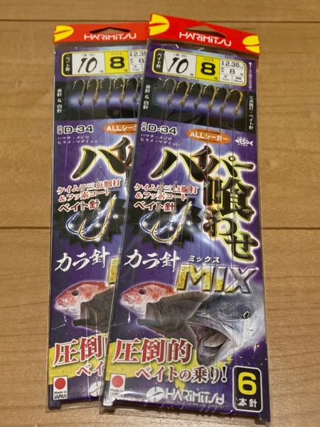 とっとパーク小島で飲ませサビキ☆