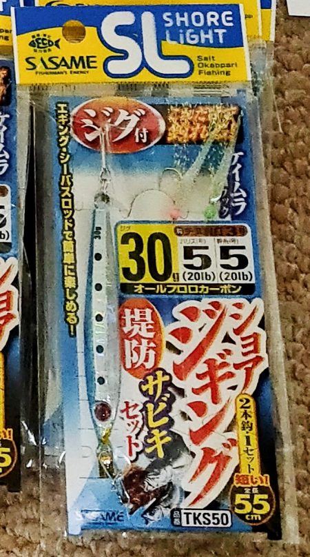 ジグサビキでアジ