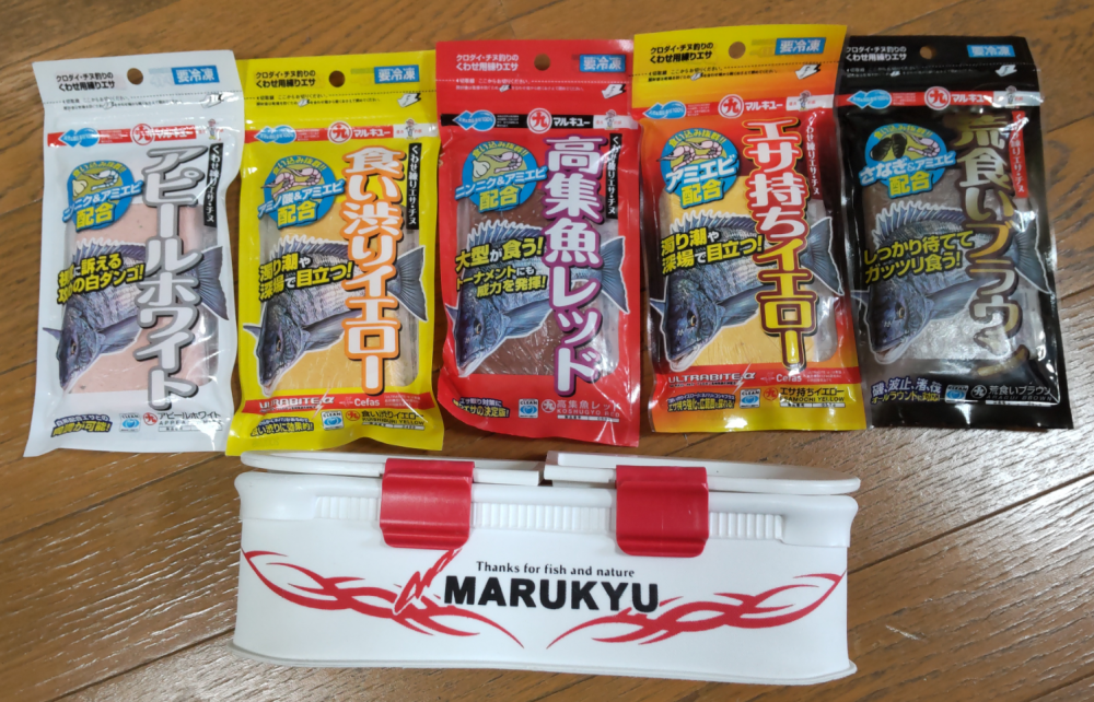 夢前川河口のチヌ釣り。