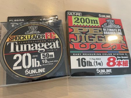 シャローロックフィッシュゲーム！