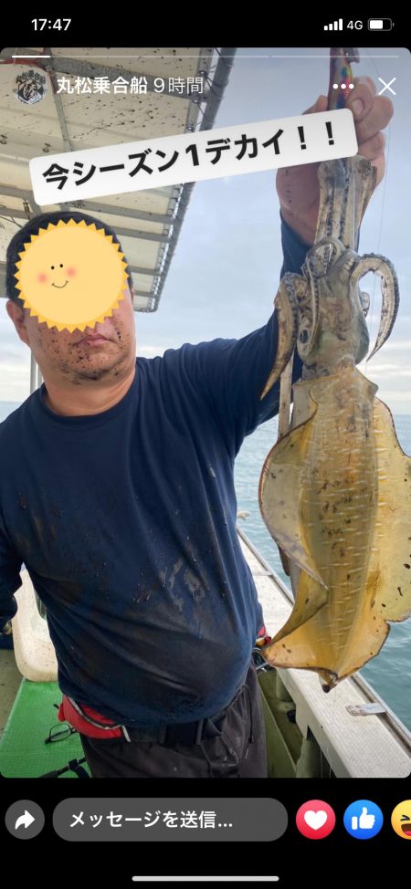 アオリイカ 鯛のリレー便 丸松乗合船