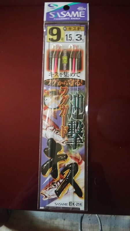 良型キスが釣れ始めました