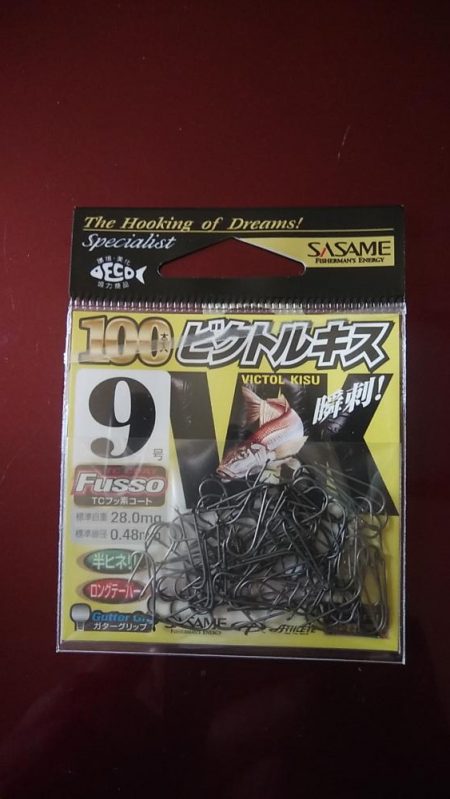 久しぶりの播磨新島釣行