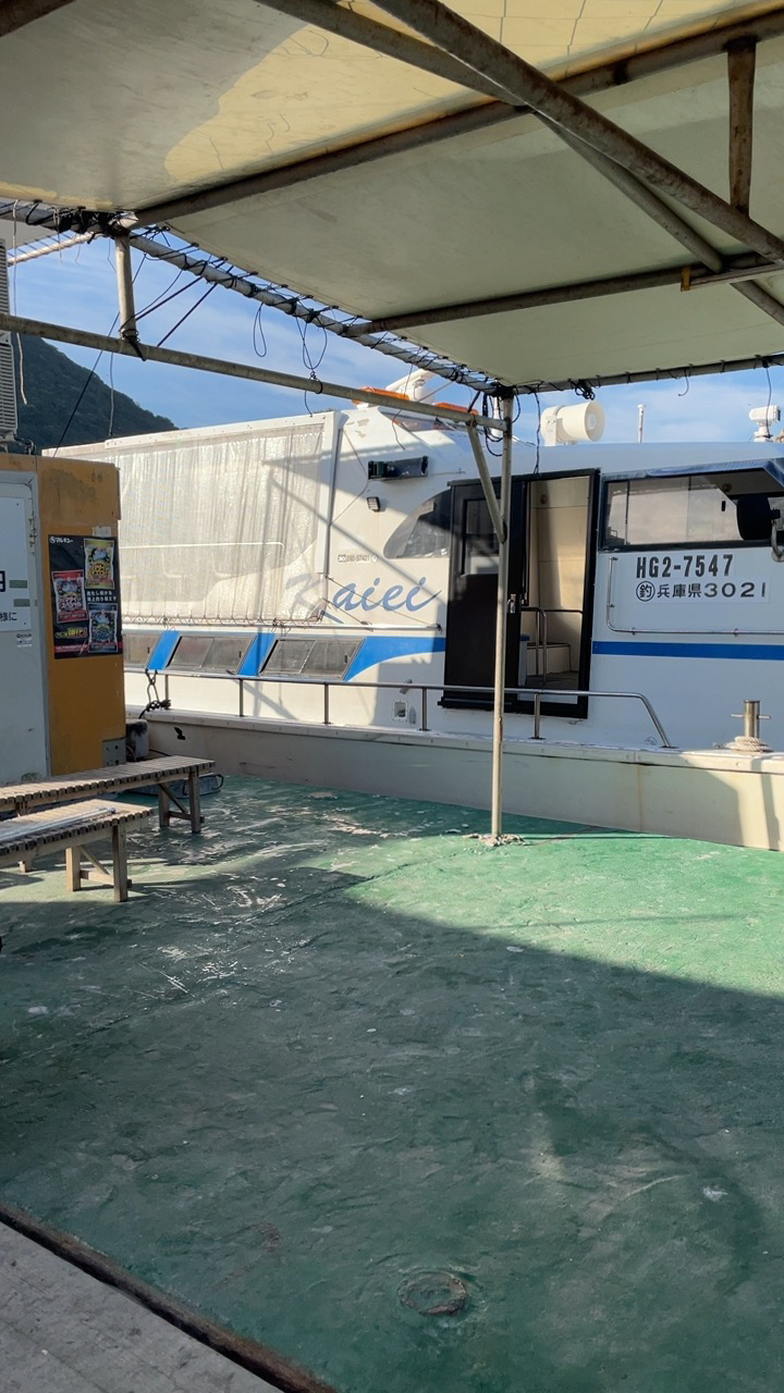 今年クエ2本目GET！