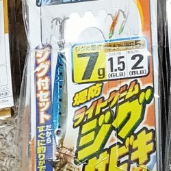 久々のアジとまたセイゴ