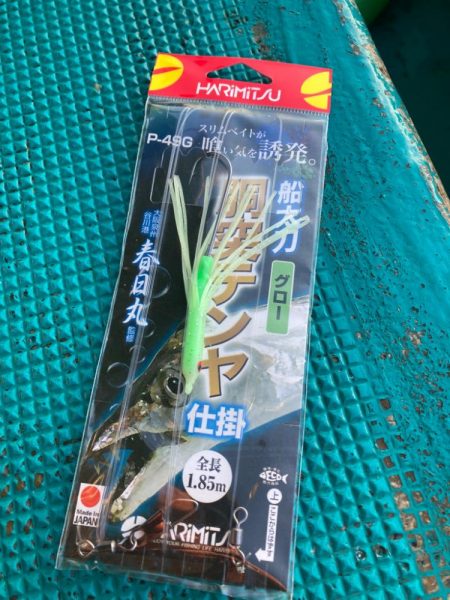 船タチウオテンヤ