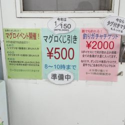 雨の釣り堀海恵