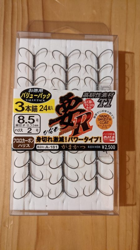 終盤の鮎釣り　飛騨川と白川