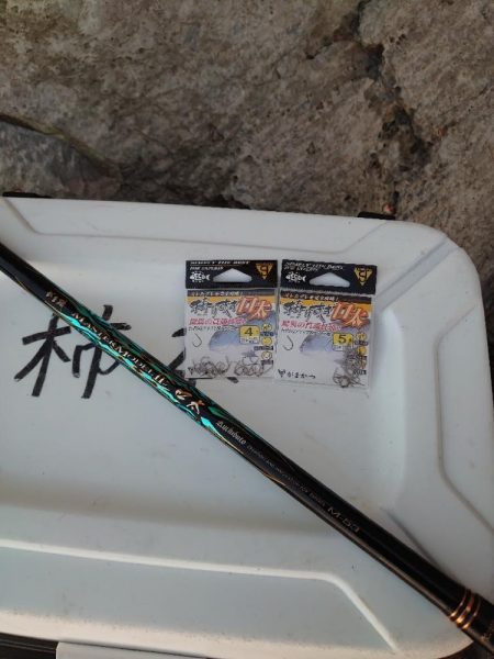 クロ釣り(畝刈)