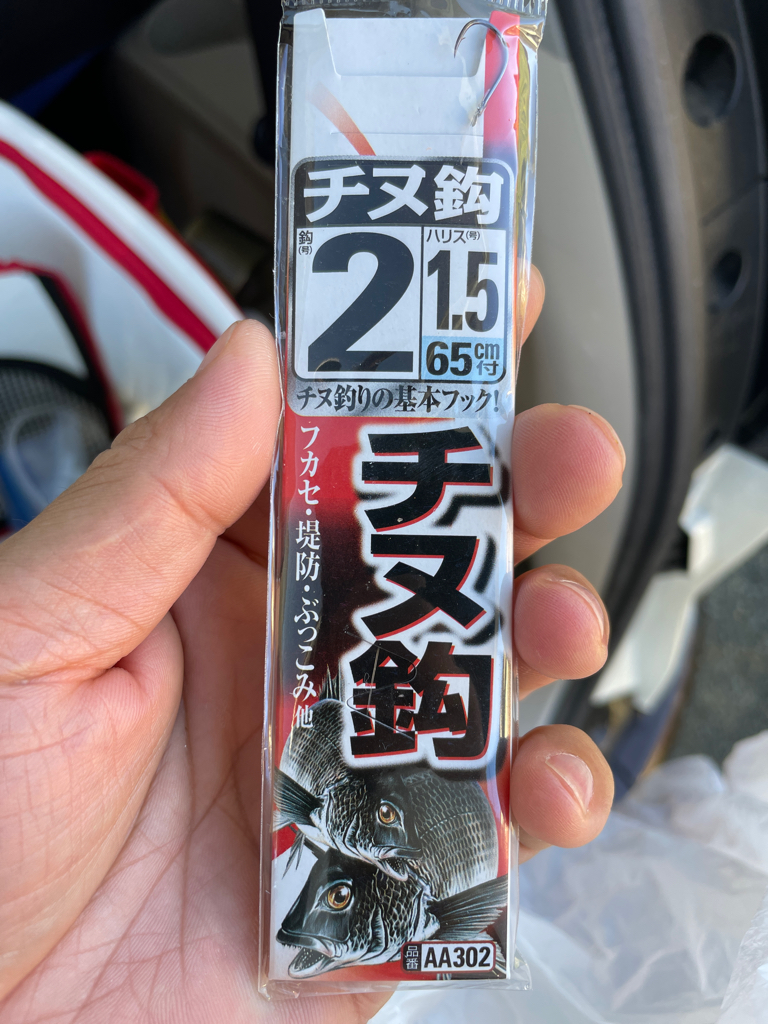 堤防フカセ釣り