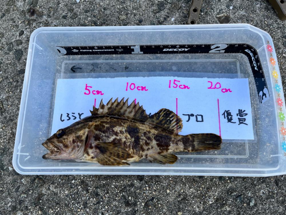 彼女が初めてのルアーフィッシング