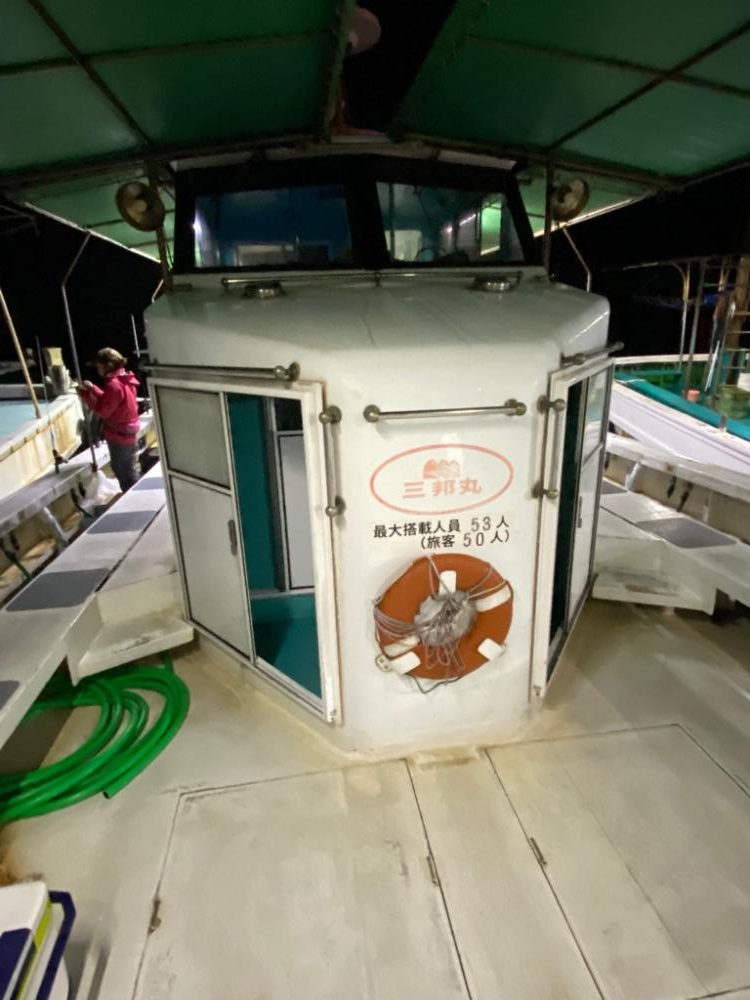 早朝ティップラン