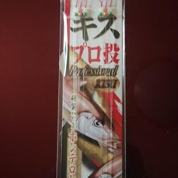 終盤迎えた魚住港のキス