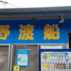 和歌山大引の磯でフカセ釣り