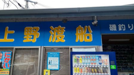 和歌山大引の磯でフカセ釣り