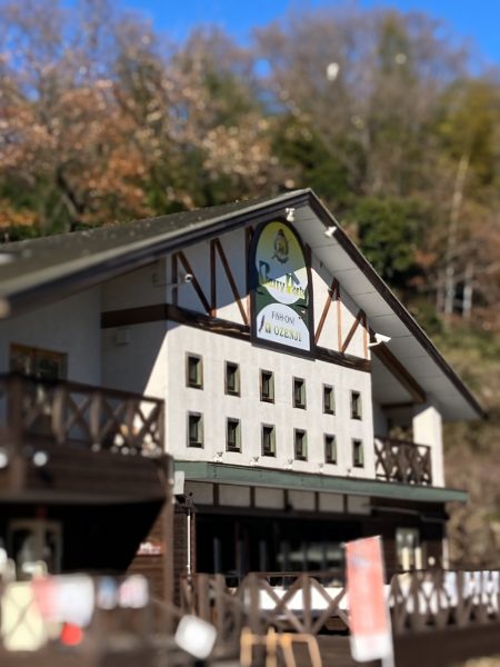 BerryPark in FISH ON！王禅寺