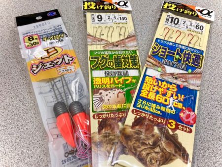 カレイで釣り納めにゃ！