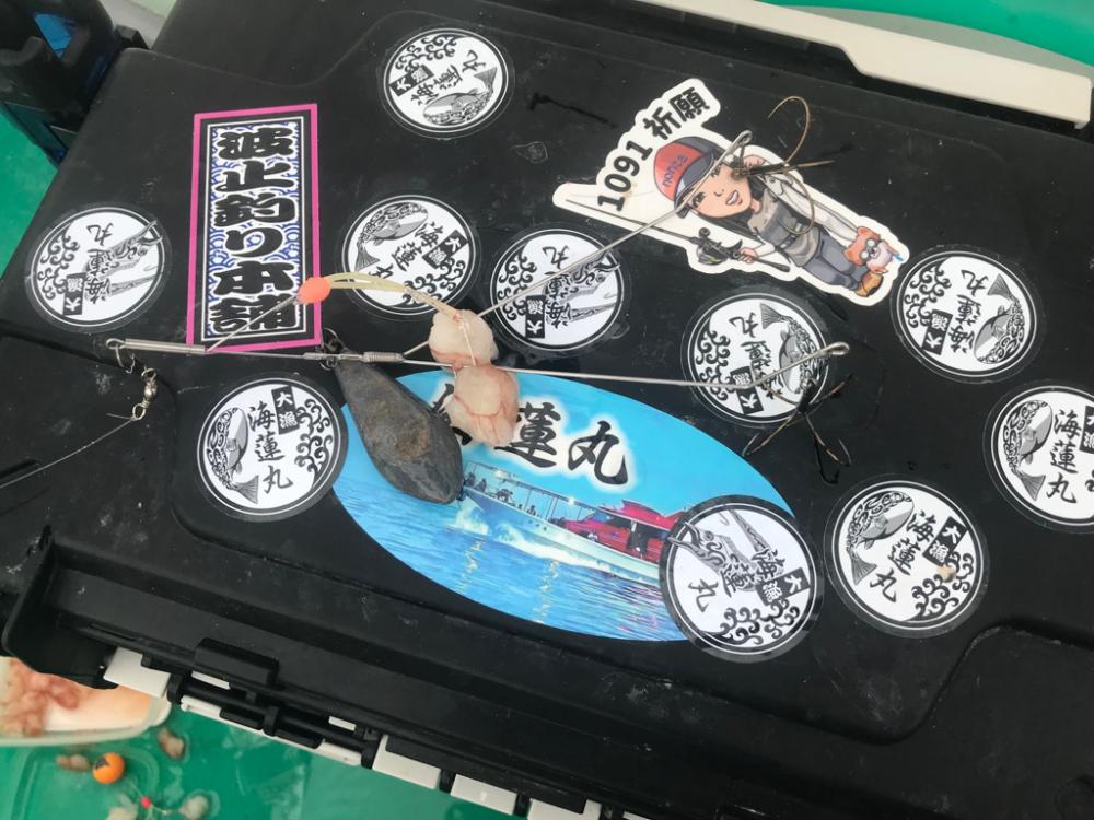 明石ショウサイカットウ