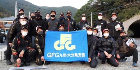 GFG大分県支部第21回青年部懇親釣り大会