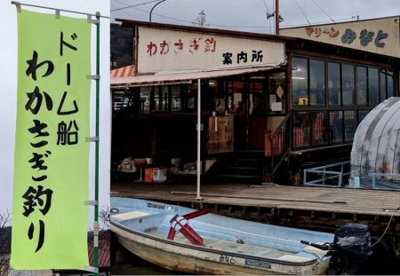 諏訪湖ワカサギ釣り！【第３戦】