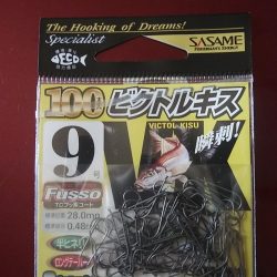 播磨新島のキス釣行