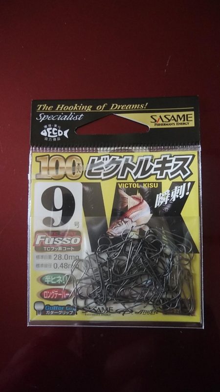 播磨新島のキス釣行