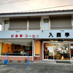 愛知県入鹿池ボート ワカサギ釣り！