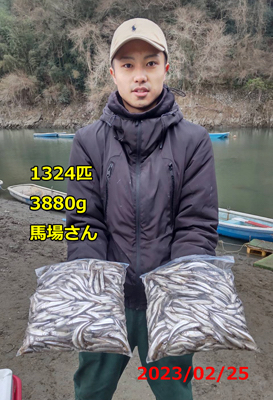 ボートワカサギ