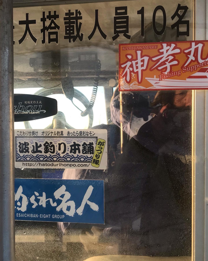 播磨カットウフグ