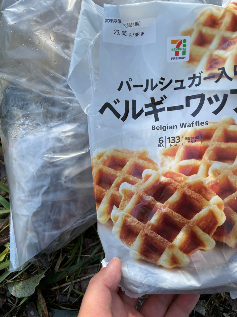 コイをいただきます