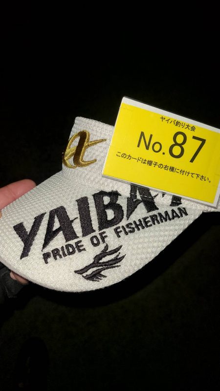 YAIBA磯祭り串本予選