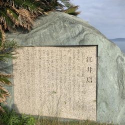 今シーズン初キス釣り