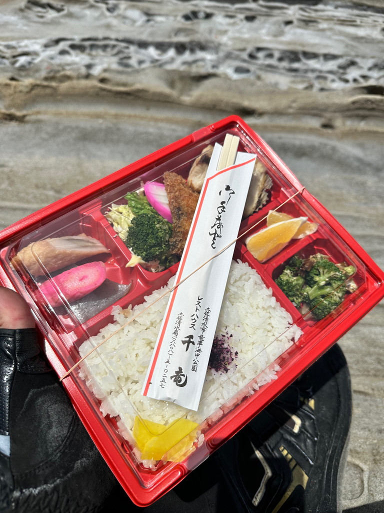 初めての底物釣行