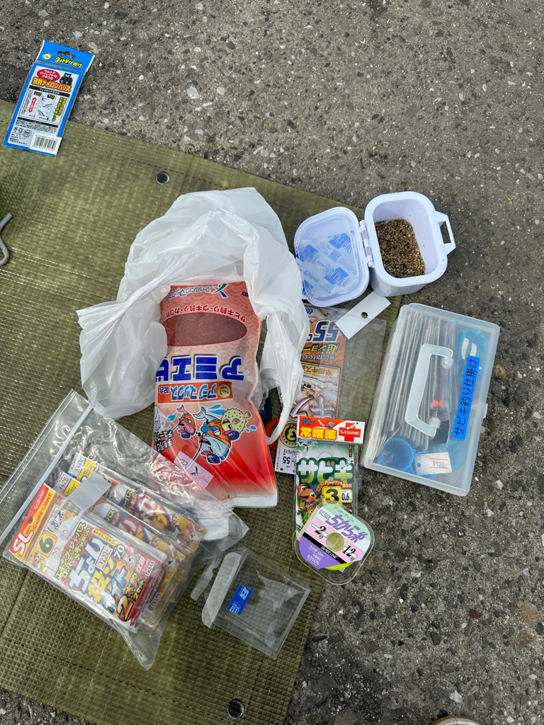 イワシ、アジ、キス