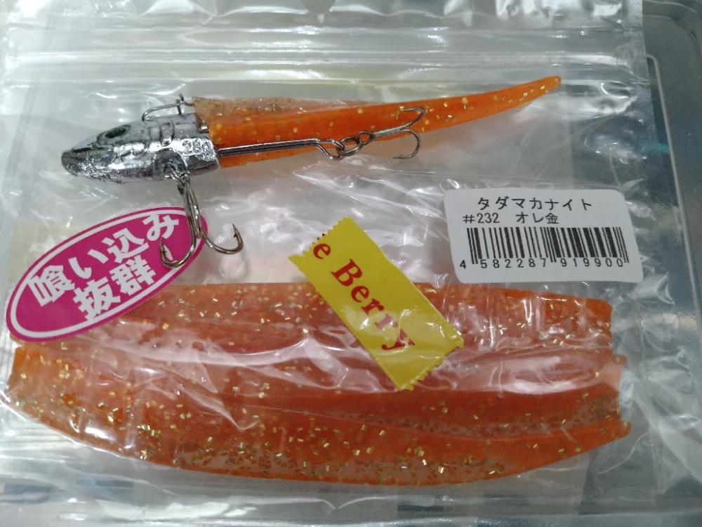 早朝シーバスゲーム