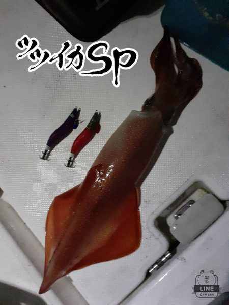 疲れたぁ～っ❗