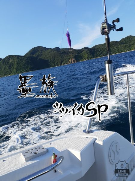 疲れたぁ～っ❗