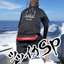 疲れたぁ～っ❗