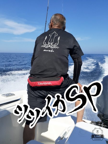 疲れたぁ～っ❗