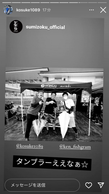 福井小浜からイカメタル