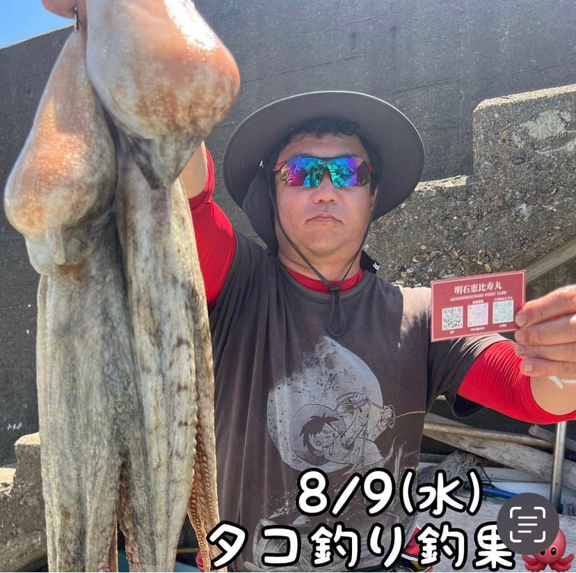 灼熱　親分ゲット！明石タコ釣り
