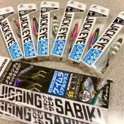 豆マキマキでカマス攻略にゃ！