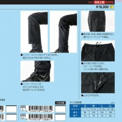 今年の磯ヒラマサには苦戦中