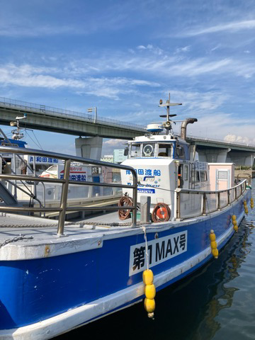 今日のお魚のご機嫌は？