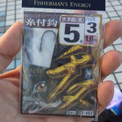 1年ぶりぐらいでフカセをやりました